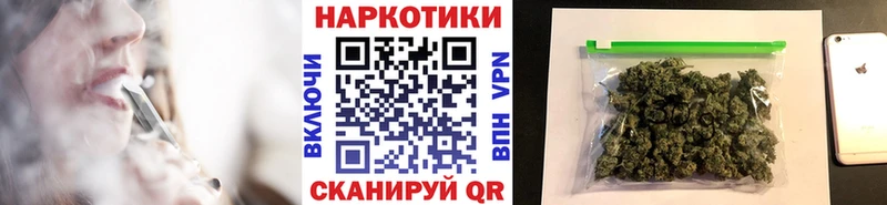 Магазины продажи наркотиков Воскресенск Гашиш  Марихуана  Метадон  МЕФ  blacksprut ONION  Кокаин 