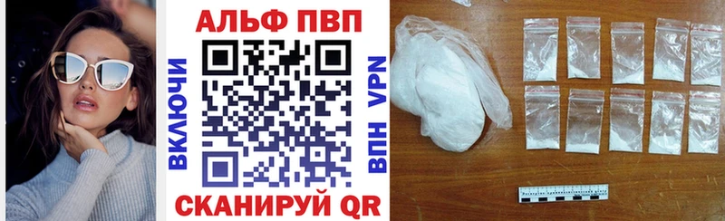 гидра ТОР  Воскресенск  Alpha-PVP Соль 