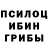 Первитин пудра Boo match