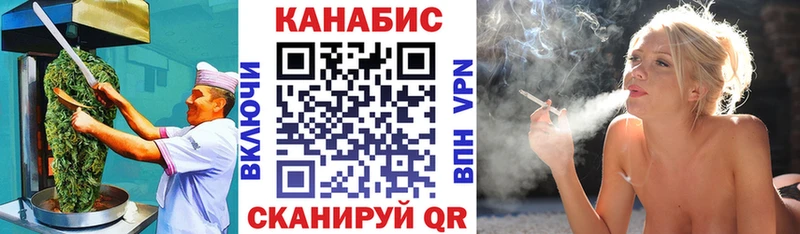 Печенье с ТГК марихуана  цена   Воскресенск 
