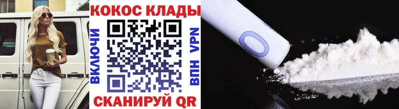 мега как зайти  Воскресенск  COCAIN Fish Scale 