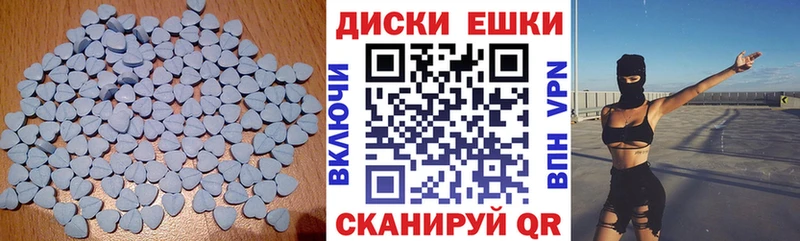 продажа наркотиков  Воскресенск  ЭКСТАЗИ 280 MDMA 