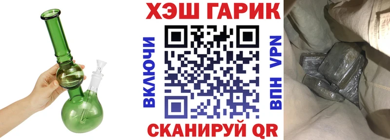 ГАШИШ Изолятор дарнет шоп Воскресенск