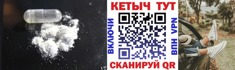 ОМГ ОМГ онион  наркошоп  Воскресенск  КЕТАМИН ketamine 