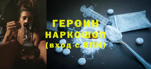 прущие грибы Белокуриха