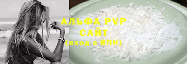 apvp Белоозёрский