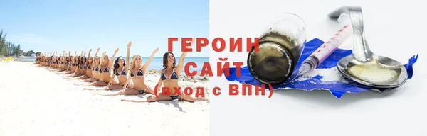 прущие грибы Белокуриха