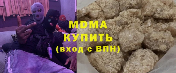 прущие грибы Белокуриха