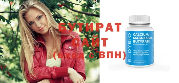 прущие грибы Белокуриха
