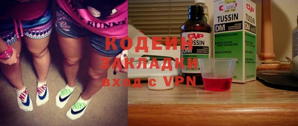 прущие грибы Белокуриха