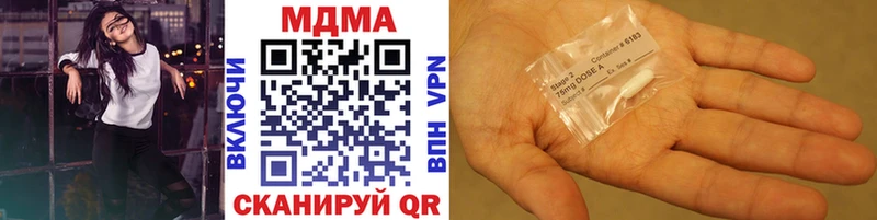 дарнет шоп  Воскресенск  MDMA VHQ 