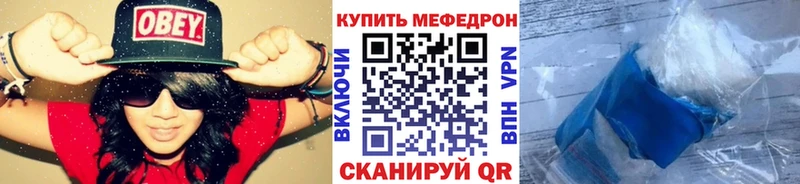 Меф VHQ  Воскресенск 