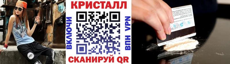 магазин продажи наркотиков  Воскресенск  Метамфетамин кристалл 
