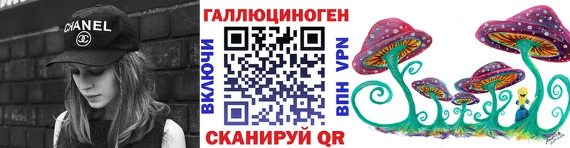 Псилоцибиновые грибы Cubensis  наркота  Воскресенск 