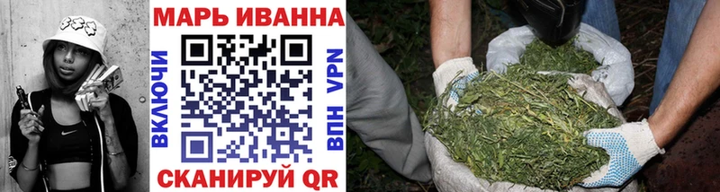закладки  Воскресенск  Шишки марихуана White Widow 